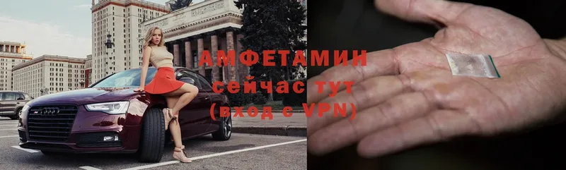 АМФЕТАМИН Premium  Истра 