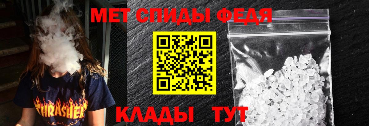 Истра  Амфетамин 98%  АМФЕТАМИН  Вход с VPN 