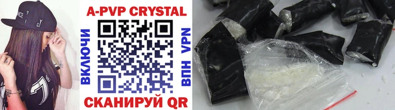 APVP крисы CK Истра