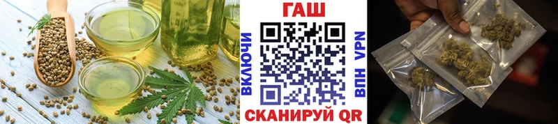продажа наркотиков Истра Cannafood конопля