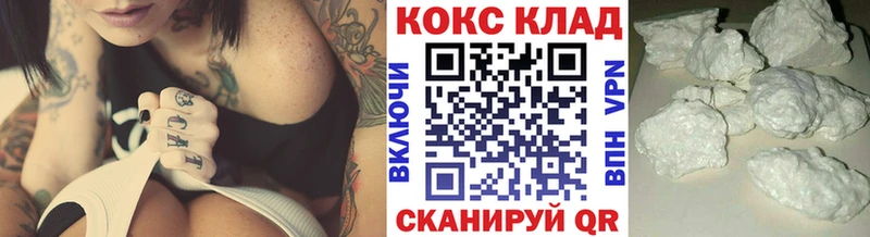 нарко площадка телеграм  Истра  КОКАИН 97% 