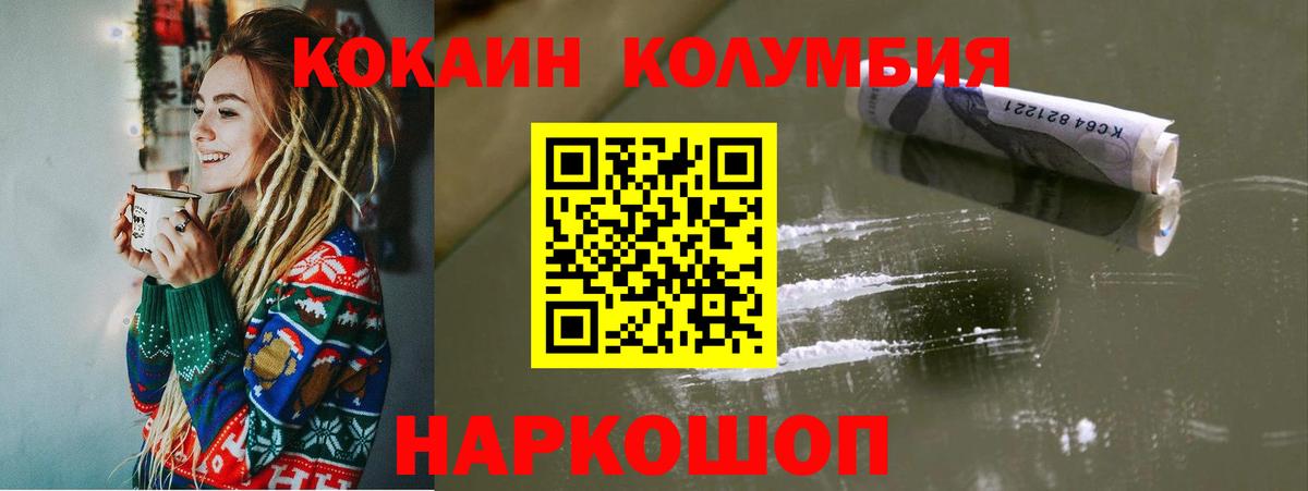 Истра  КОКАИН Боливия  Вход с VPN  где купить наркоту  Кокаин FishScale 