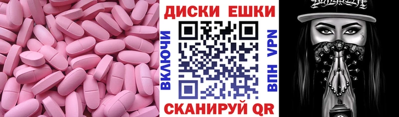 ЭКСТАЗИ 99%  Истра 