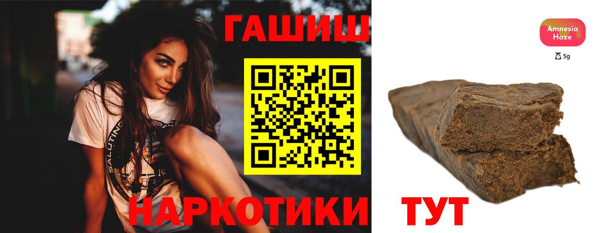 Канабис  Вход с VPN  Хэш  Меф  MDMA  СОЛЬ CK  Марихуана  КОКАИН  Истра  Гашик  COCAIN 