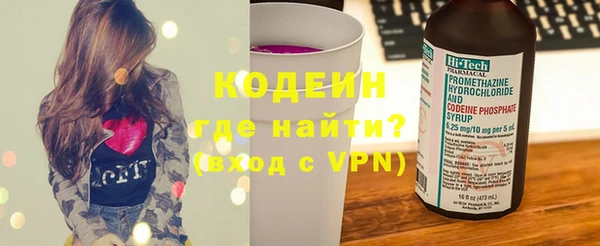 индика Нефтекумск