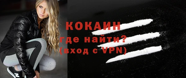 альфа пвп VHQ Новозыбков