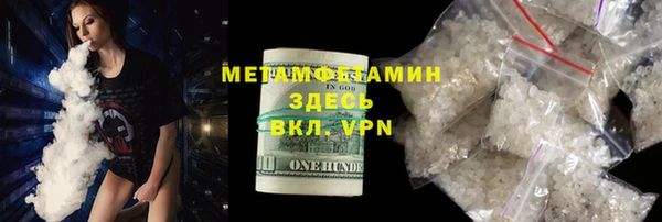 индика Нефтекумск
