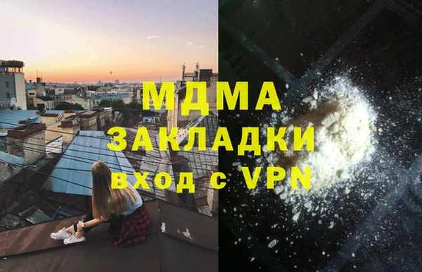 метамфетамин Новодвинск