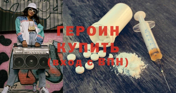 экстази Надым