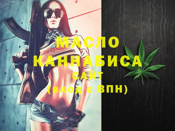 mdma Новокубанск