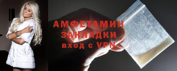 молекула духа Нея