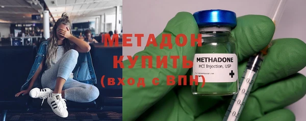 альфа пвп VHQ Новозыбков