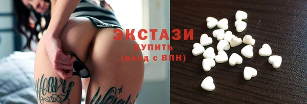 mdma Новокубанск
