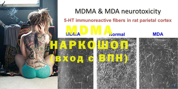 mdma Новокубанск