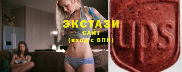 альфа пвп VHQ Новозыбков