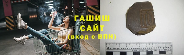 ГАЛЛЮЦИНОГЕННЫЕ ГРИБЫ Нефтегорск