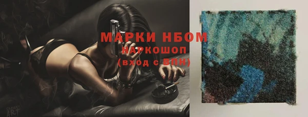 первитин Воткинск