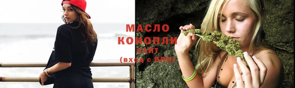альфа пвп VHQ Новозыбков