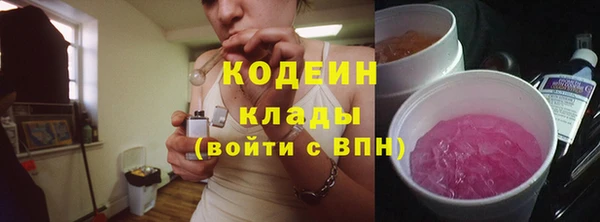 молекула духа Нея