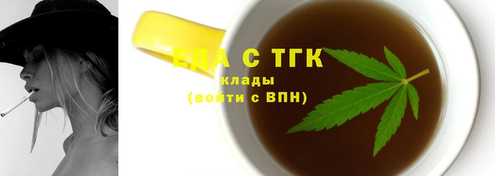 эйфоретик Наволоки