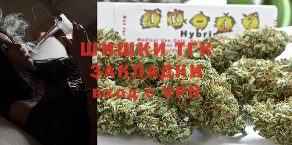молекула духа Нея