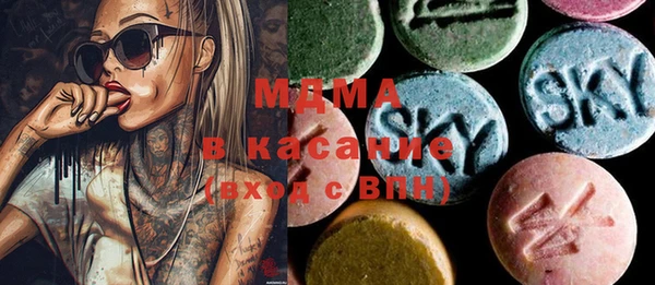 альфа пвп VHQ Новозыбков