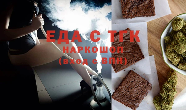 тгк Навашино