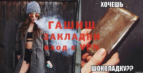 первитин Воткинск