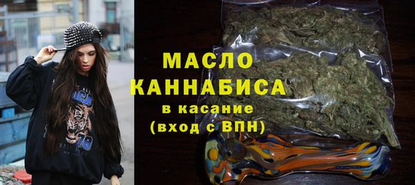 молекула духа Нея