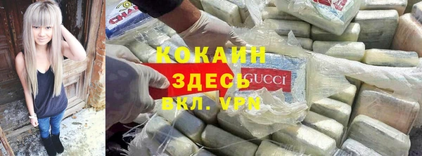 ГАЛЛЮЦИНОГЕННЫЕ ГРИБЫ Нефтегорск