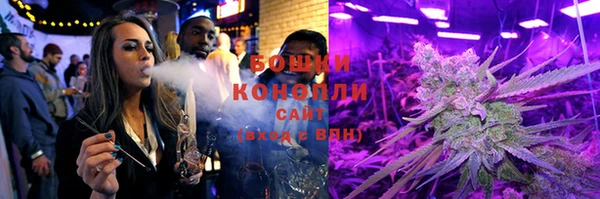 молекула духа Нея