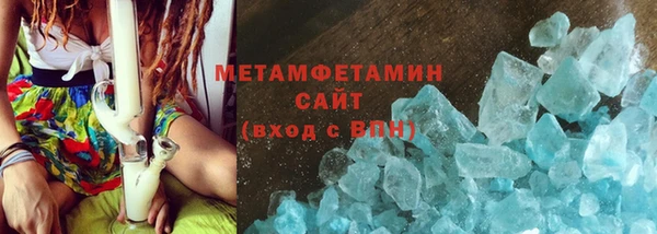 ГАЛЛЮЦИНОГЕННЫЕ ГРИБЫ Нефтегорск