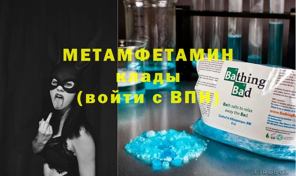 молекула духа Нея