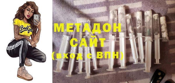 метамфетамин Новодвинск