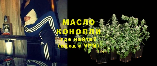 метамфетамин Вуктыл