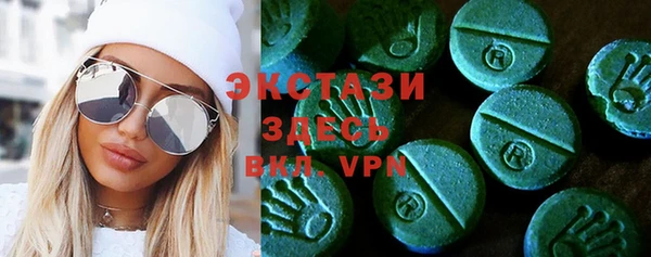 молекула духа Нея