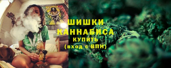 альфа пвп VHQ Новозыбков