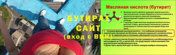 индика Нефтекумск