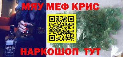 соль курить ск Камышлов