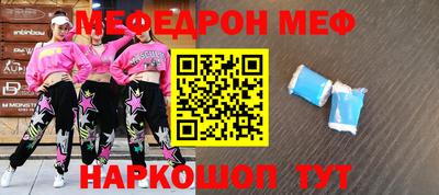 ешки Кандалакша