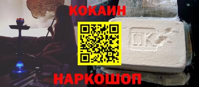 соль курить ск Камышлов