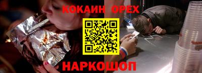 соль курить ск Камышлов