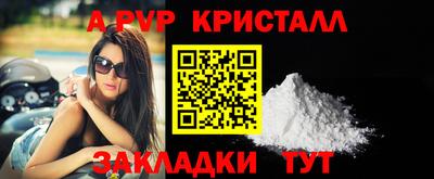 ешки Кандалакша