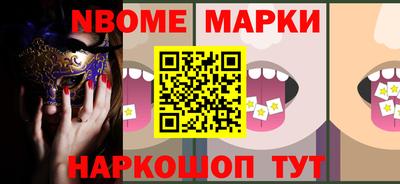 ешки Кандалакша