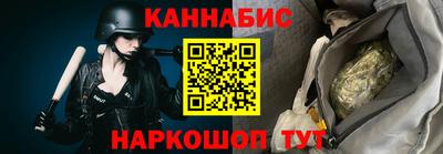 ешки Кандалакша
