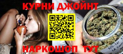 соль курить ск Камышлов