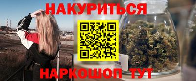 соль курить ск Камышлов