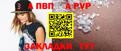 ешки Кандалакша