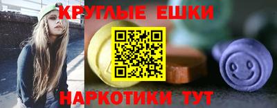 ешки Кандалакша