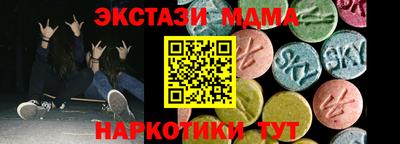 ешки Кандалакша
